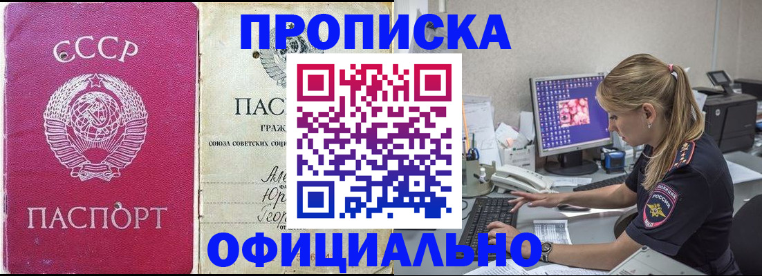 миграционный учет в Камызяке