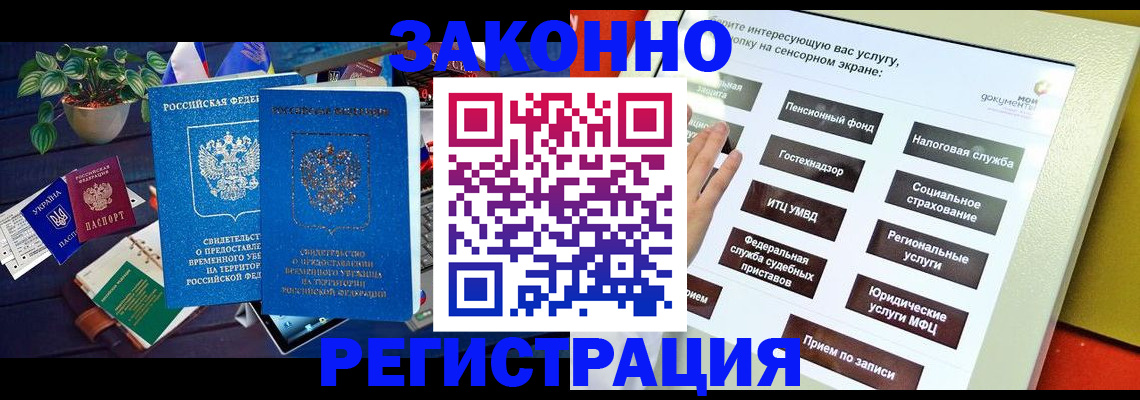регистрация для дет. сада в Камызяке